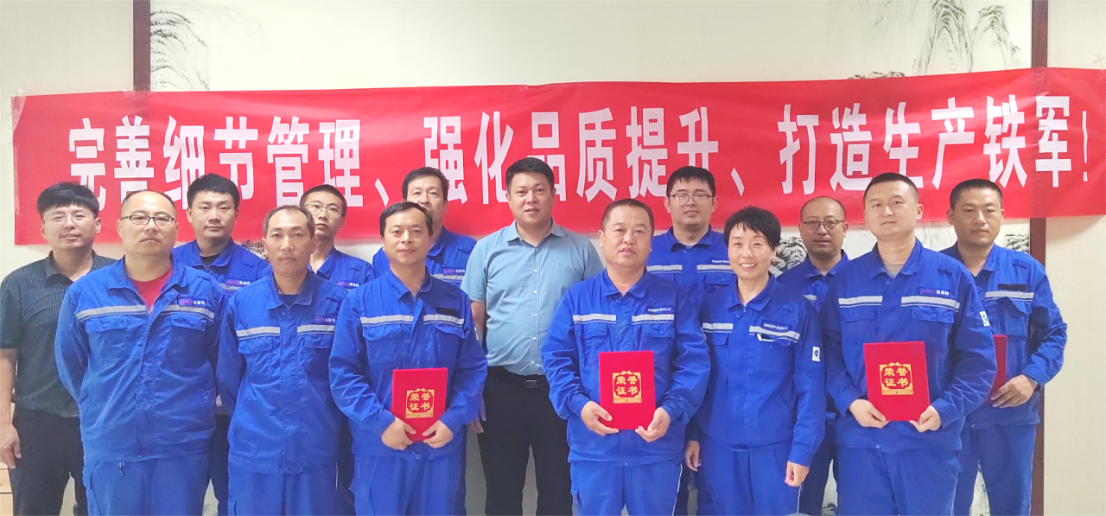 完善細(xì)化管控，強(qiáng)化品質(zhì)提升-淄博奧固特細(xì)節(jié)管理提升活動(dòng)掠影