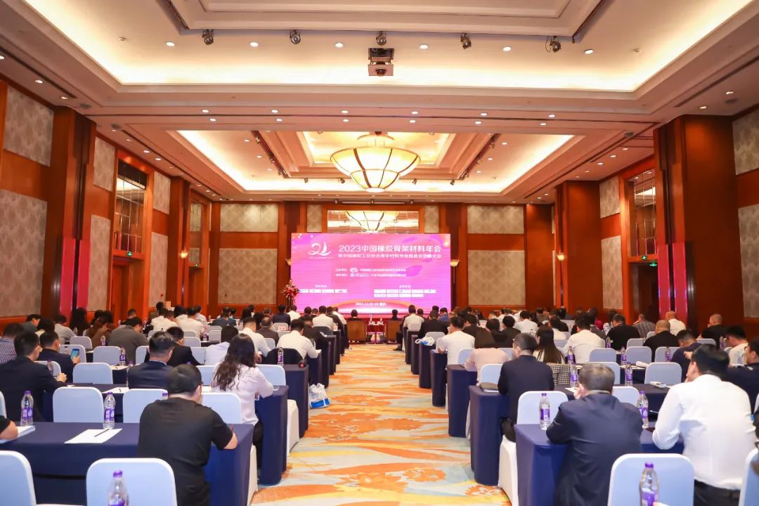 骨架材料企業(yè)齊聚山城，共商“破局”之道